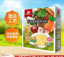 高铁米粉什么时候就不用吃了