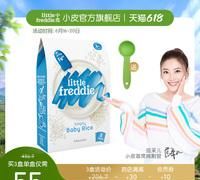 米粉含铁量多少正常
