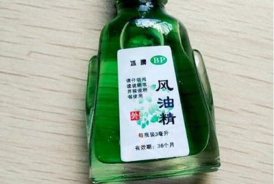 ​风油精不妨祛斑是果然吗?稍微淡斑效验，没有可当护肤品运用