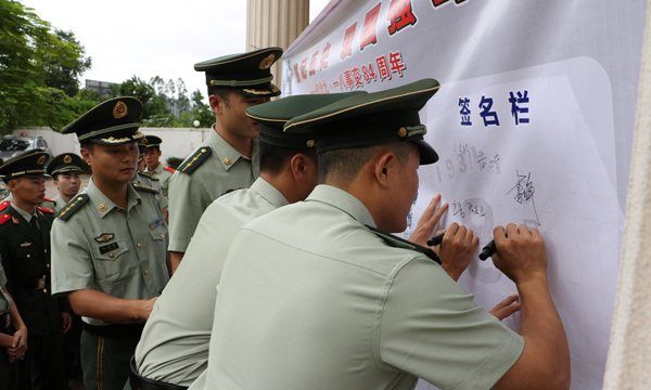 9月8号是什么日子,9月19日是什么纪念日的意义图3