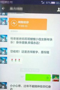​父亲节发多少红包,父亲节发多少红包寓意好