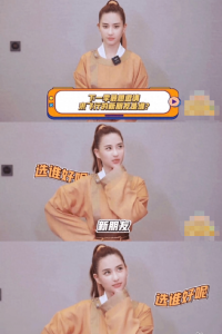 ​花式秀恩爱！何超莲想和窦骁一起录综艺