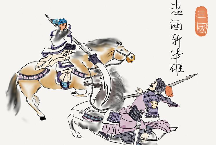温酒斩华雄的故事（温酒斩华雄的故事简述）