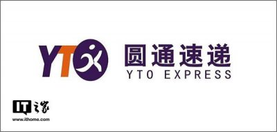​中通圆通韵达哪种便宜 中通韵达之后圆通快递宣布涨价