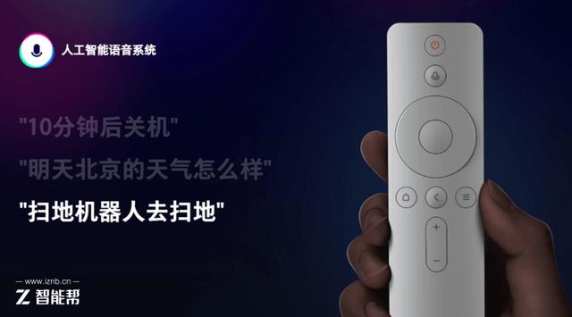 小米盒子4主要功能（小米推出小米盒子）(3)