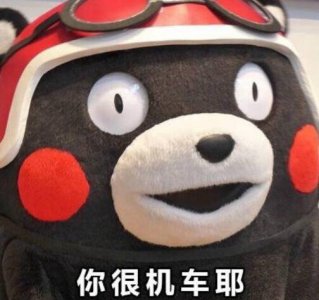 ​搜集用语你很机车什么道理，说人很没有上讲的道理