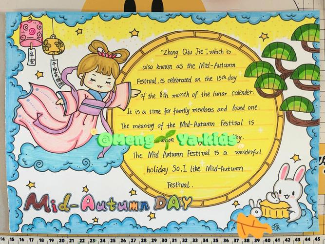 中秋节用英语怎么说（来这里看答案）