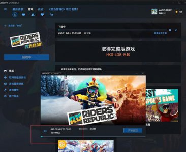 ​育碧游戏下载速度慢怎么办（四个原因及解决方法介绍）
