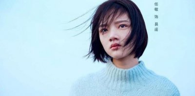​任敏部分材料图片，具有高档脸但是为什么没有火_三点缘故