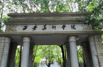 ​西安美院灵异事变实在，大门挨启并有诡异事务爆发_系流言
