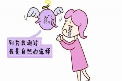 ​阿姨来几天算平常 来阿姨的功夫该当何如安排