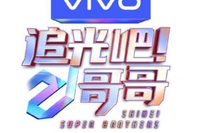 ​追光吧哥哥谁最浓重?童年偶像明讲上榜，杜淳歌曲没有适合
