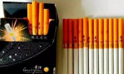 ​贵烟几钱一包，陈皮爆珠20元一包_爆珠口感特殊