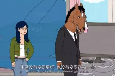 ​流通于00后的丧文明:主张遁躲问题，含有失望颓丧心情