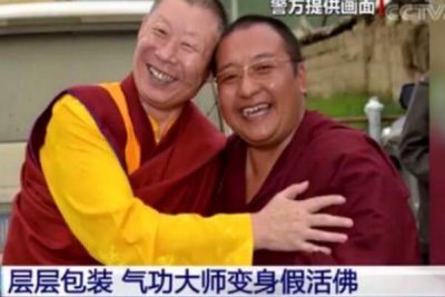 ​假活佛“双建”侵略女门生:写下毒誓，精力操控_借机施暴