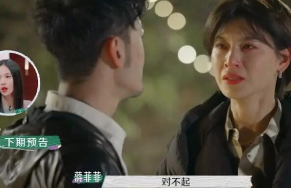 李雅男复合了吗