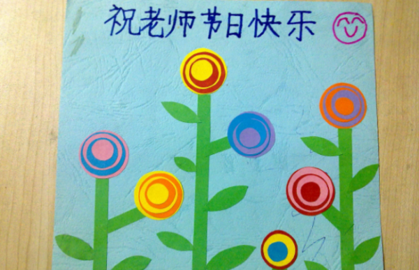 韩国教师节祝福语,韩国的教师节图3