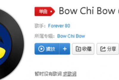 ​857是什么道理：泛指去酒吧蹦迪早八晚五每周七次的行动