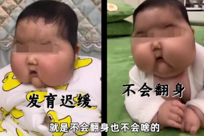 ​大头娃娃涉事店肆被罚4000元:涉事产物下架，消费厂商停产