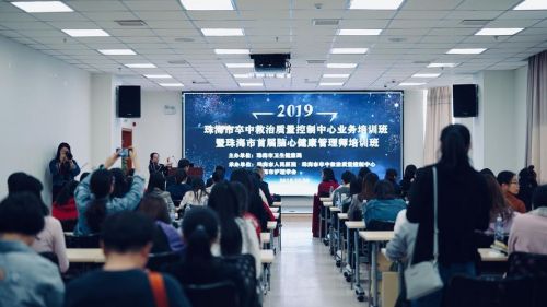 珠海干部教育培训网  珠海教育培训-第1张图片-