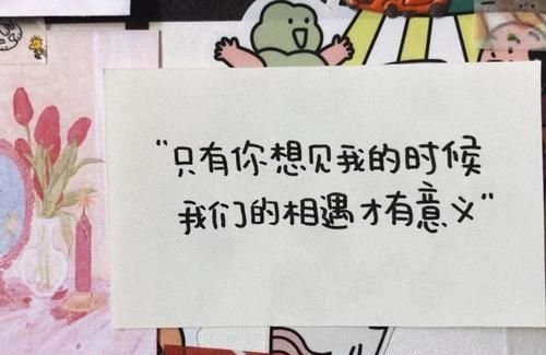情人节给媳妇的暖心话