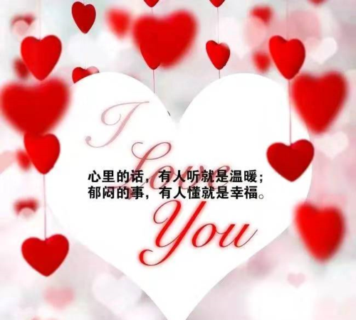 相依相伴的暖心句子