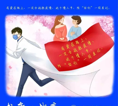 情人节小情人情话最暖心短句