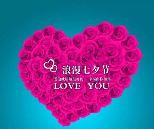 情人节对老公说暖心话