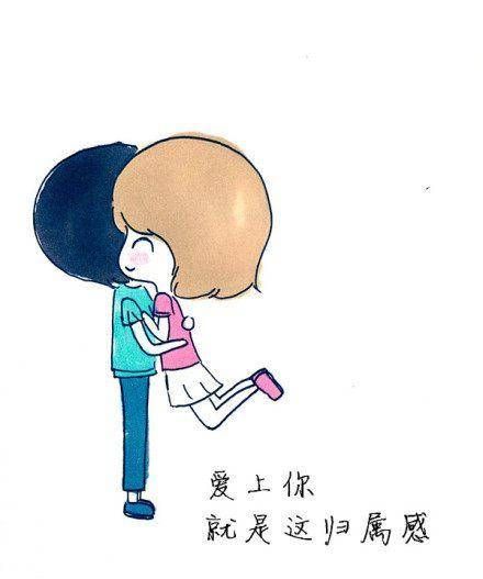 说给情人感动的暖心话
