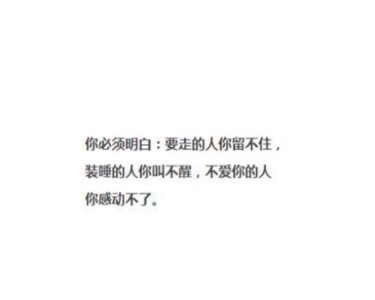 ​什么叫释怀怎么讲,什么是释怀该怎么释怀