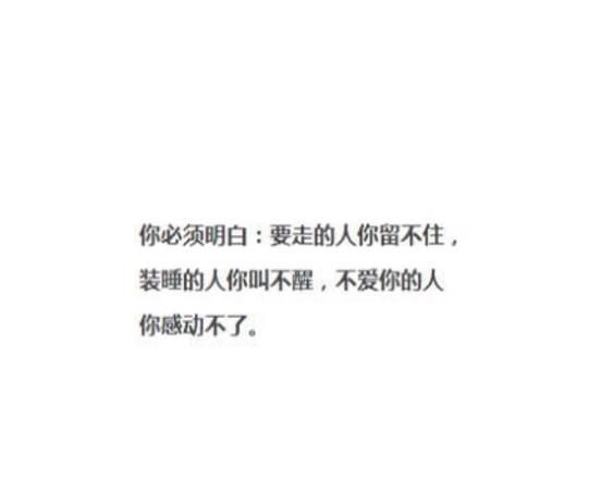 什么叫释怀怎么讲：女人说释怀是什么意思