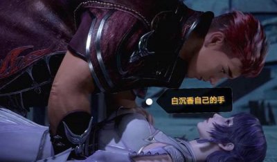 ​白重香结论是什么，和马红俏阴阳相隔孤立死去_漫绘结论将变动