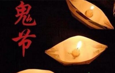 ​鬼节果然有鬼吗，鬼源自于本人的心_鬼节忌讳