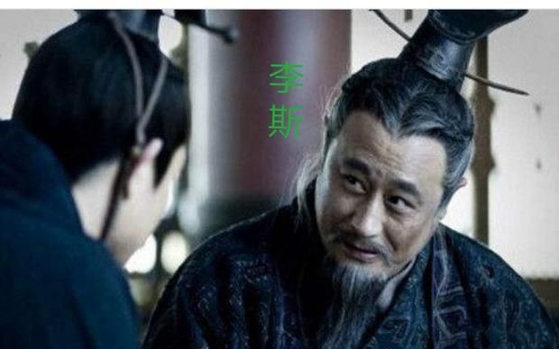 秦朝宰相李斯是下列哪个学派的推崇者
