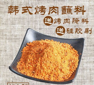 烧烤撒料都放什么香料