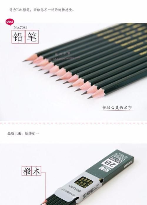 怎样辨别2b铅笔的真假