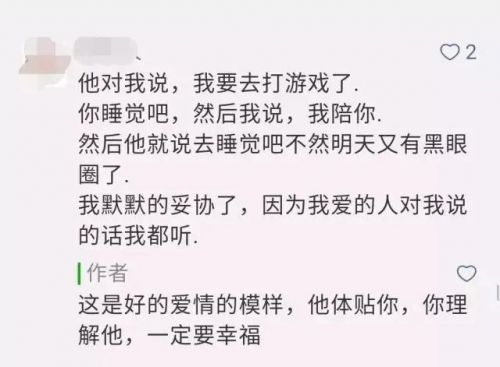 睡不着的时候会不会有人陪着我歌词(睡不着的时候会不会有人陪着我什么歌)-第2张图片-
