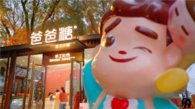 ​爸爸糖吐司加盟费官网(爸爸糖吐司热量)