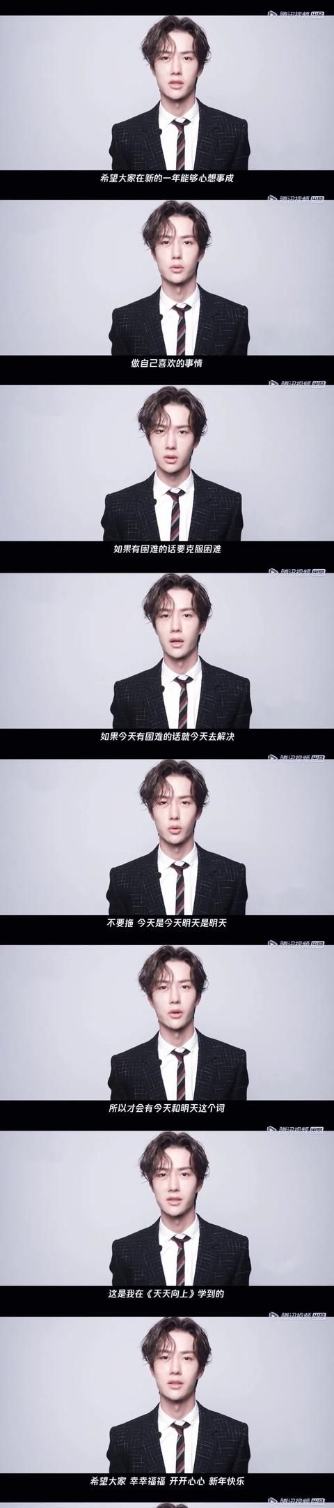 为什么说王一博是忙内呢图5