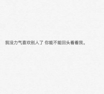 ​喜欢一个人的感觉，喜欢一个人是什么样的表现和感觉？
