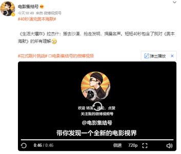 ​生活大爆炸40秒演完奥本海默 电影你看了吗？