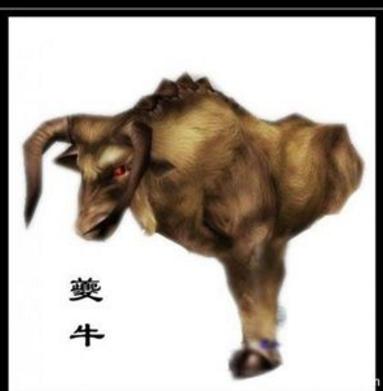 山海经五大神兽,山海经里的神兽排名,山海经十大神兽排名