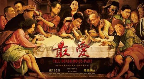 中国虐到哭的恋情影戏 中国十大催泪影戏推举