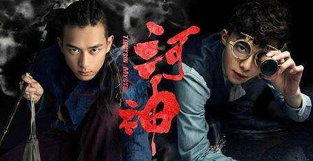 十大典范必瞅灵异演义