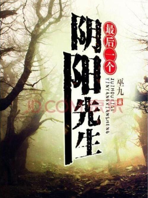 十大典范必瞅灵异演义