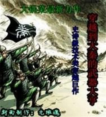 十大典范沉生谍战演义 十大民国谍战演义排行榜