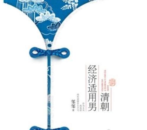 书籍荒的你没有能错失，十大典范穿梭沉生演义排行榜