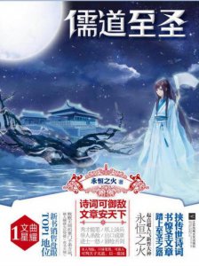 ​玄幻演义顶峰之作有哪些？清点十大神级长篇玄幻演义