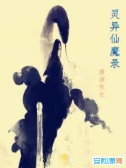 佳瞅的恐惧灵异演义：最新2018闭幕的恐惧灵异演义