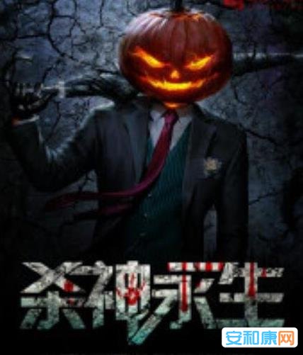 佳瞅的恐惧灵异演义：最新2018闭幕的恐惧灵异演义